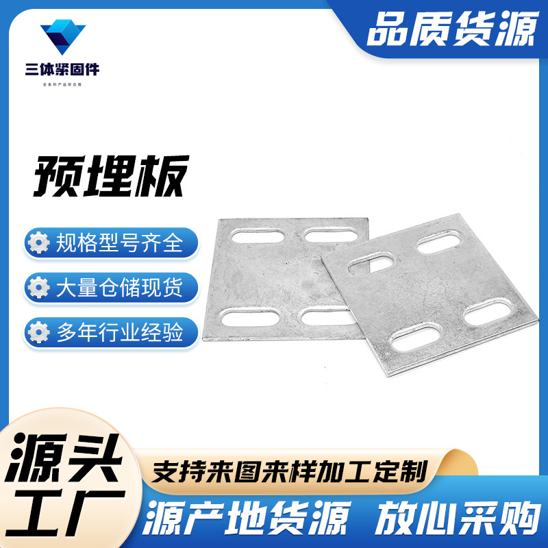 渝中三体金属制品